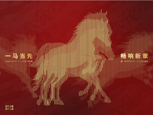 CNY2026_14Dimensions